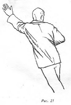 Складки при повороте плеча