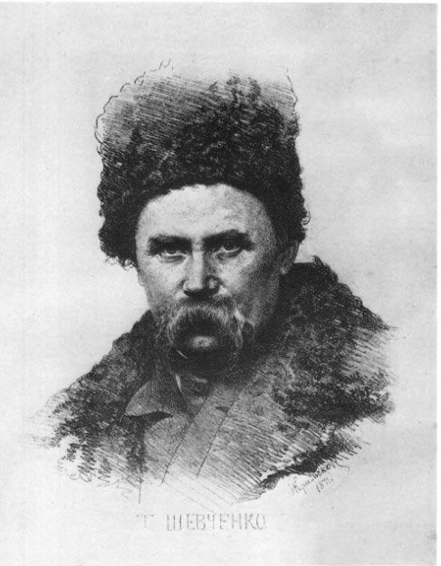 И. Н. Крамской, портрет Т. Г. Шевченко
