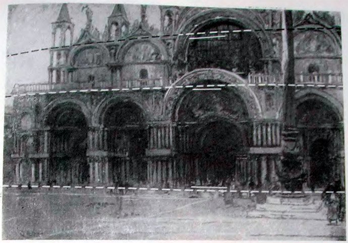 В. А. Щук о. Собор св. Марка в Венеции (фрагмент фасада)