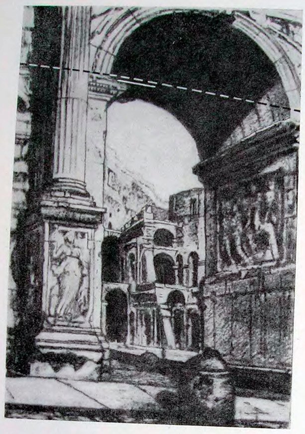 В. А. Щуко. Вид на Колизей через арку Константина