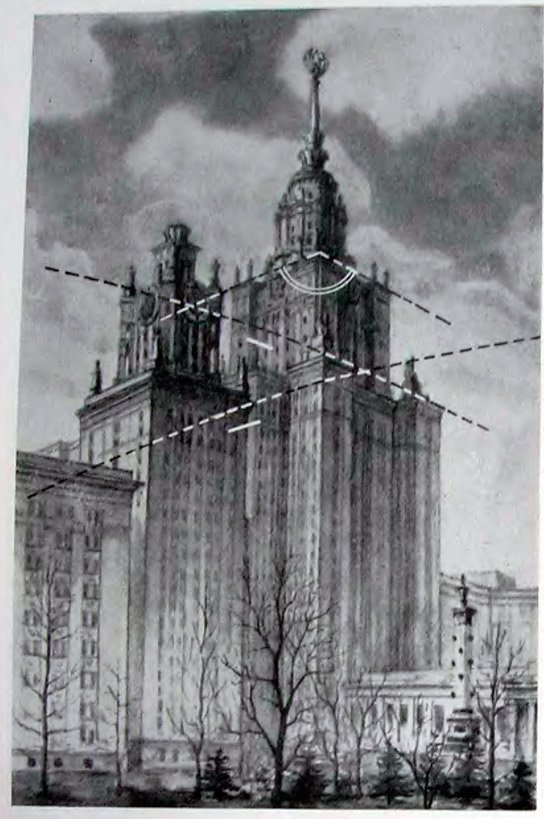 Рисунок автора. Высотное здание Московского университета