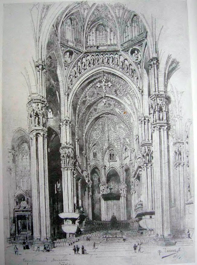 Ф. Чагин. Интерьер Миланского собора