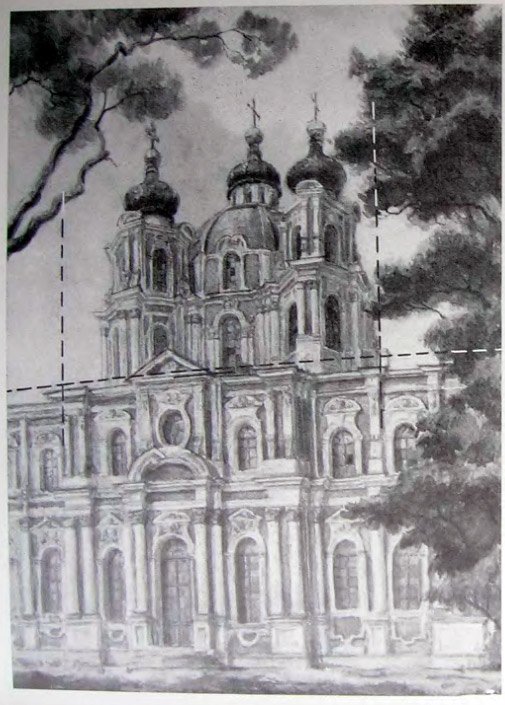 Рисунок автора. Собор Смольного монастыря