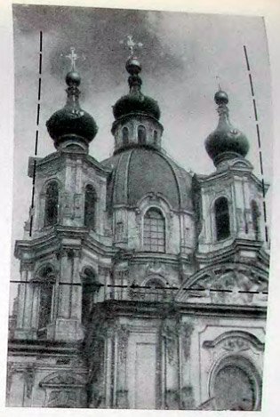 Завершение собора Смольного монастыря. Фотография