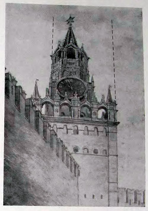 Рисунок автора. Спасская башня Московского кремля